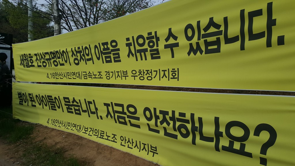 ⓒ환경운동연합