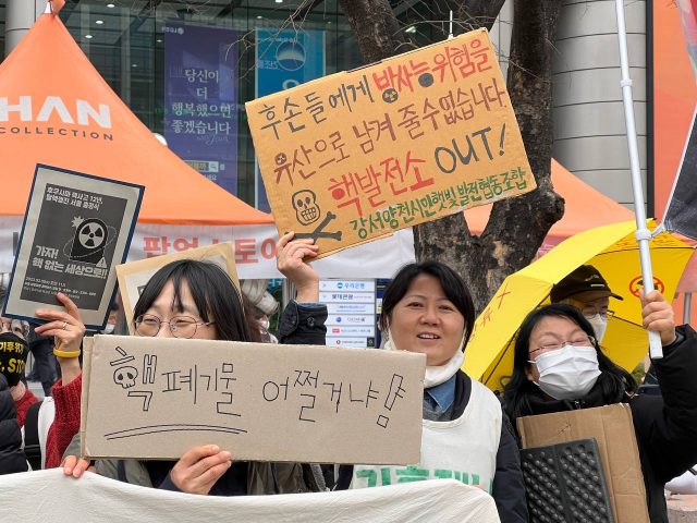 3.11 전국 행동 서울 행진에 참여한 활동가들 ⓒ환경운동연합