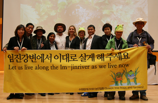 파주 농민 “제2의 4대강, 막아달라” 국제사회에 호소 1