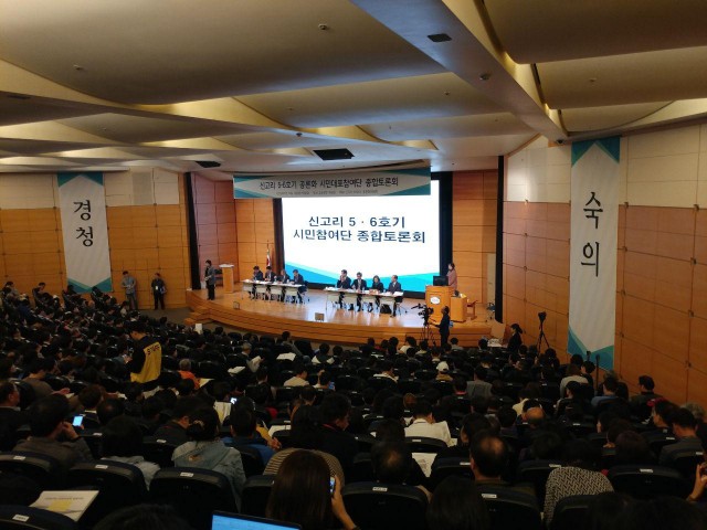 ⓒ 환경운동연합