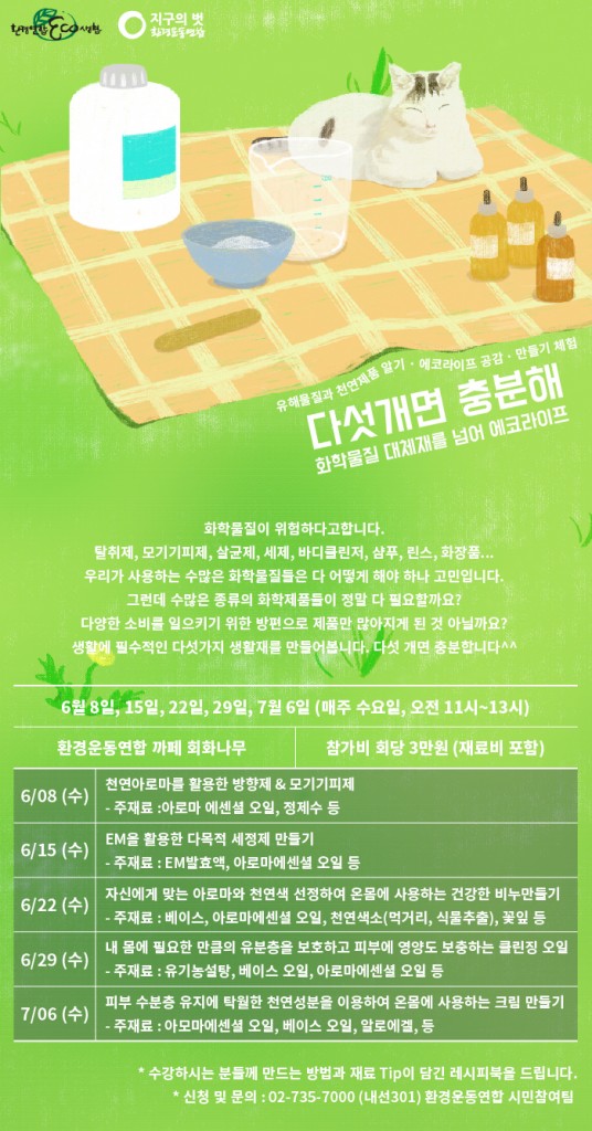 s다섯개면충분해_웹자보-01