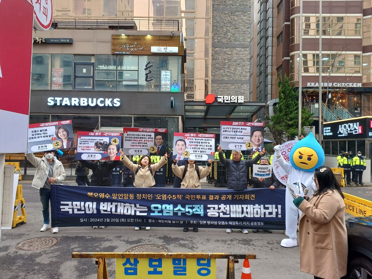 퍼포먼스 ©일본방사성오염수해양투기저지공동행동