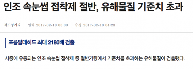출처 동아닷컴