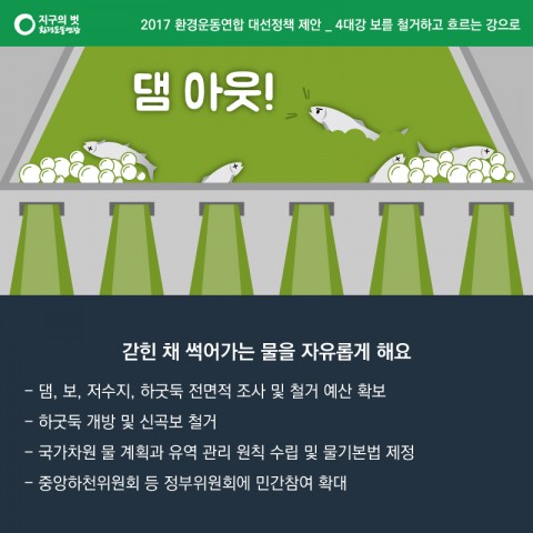 대선-카드뉴스3-3