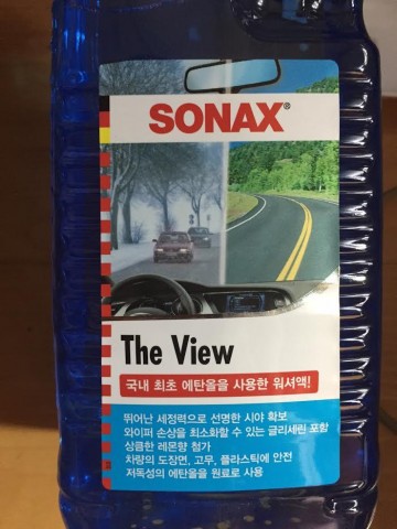 소낙스 더 뷰 앞면