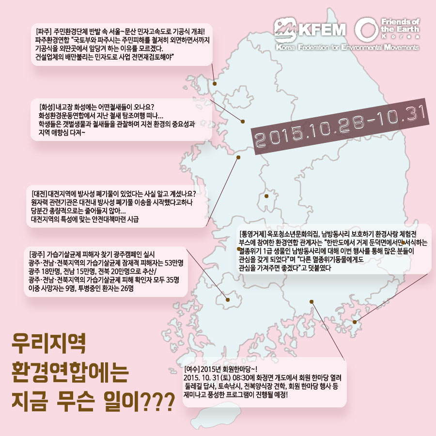 2015102822