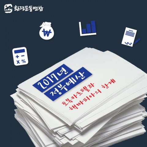 %ec%b9%b4%eb%93%9c%eb%89%b4%ec%8a%a4-01