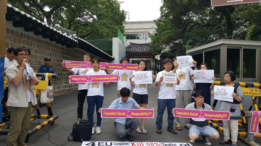 이중기준으로 550여명의 아이들과 엄마들의 목숨을 앗아간 유럽에 가습기살균제 유가족과 피해자들이 책임을 묻는다.주한영국대사관앞 기자회견 ⓒ환경운동연합