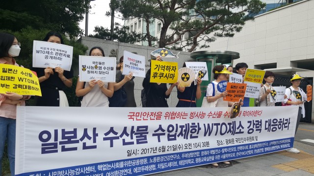 ⓒ환경운동연합