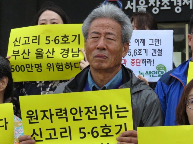 5월12일 신고리 5,6호기 건설중단 촉구 기자회견 ⓒ환경운동연합