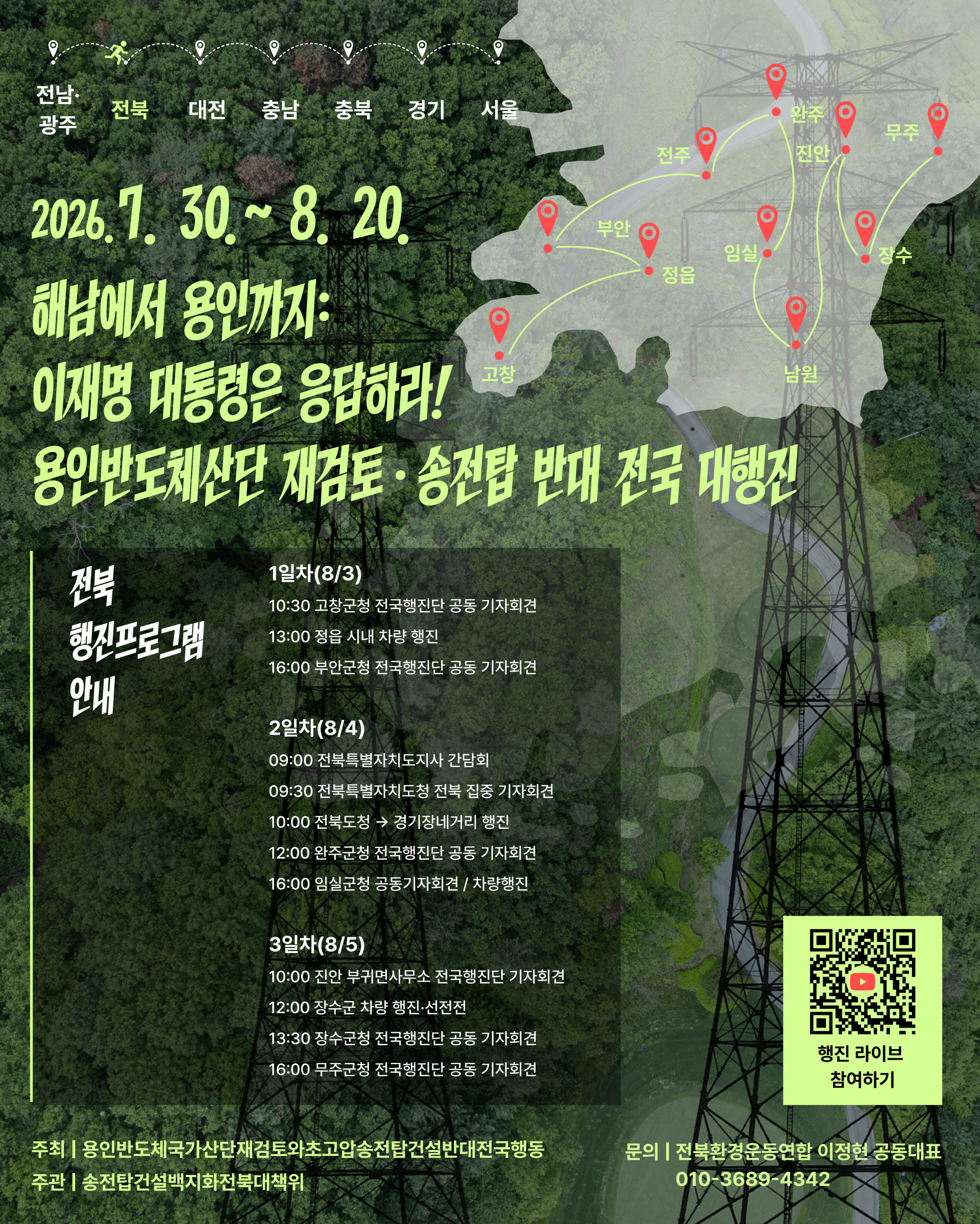 90a49bd599193.png