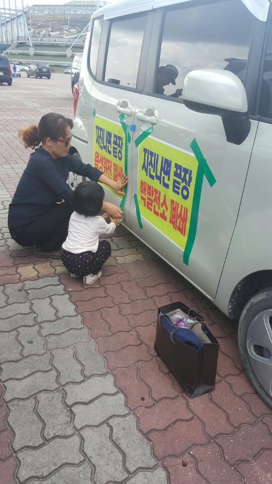 kakaotalk_20160923_143936057