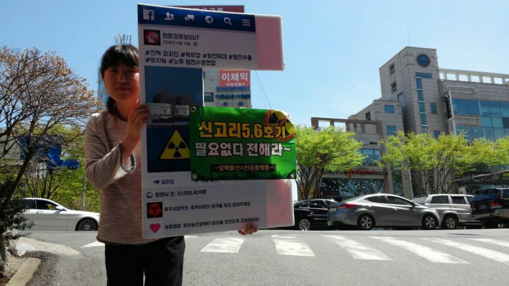 photo_2016-04-11_19-09-28