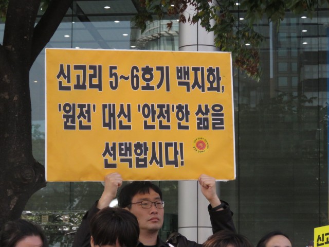 ⓒ환경운동연합