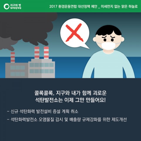 대선 카드뉴스2-02