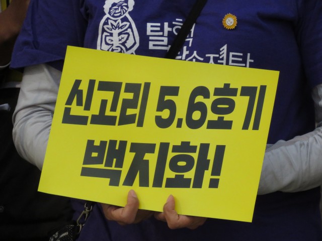 ⓒ환경운동연합