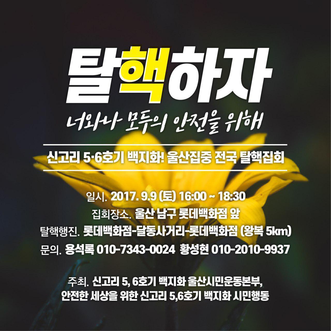 photo_2017-08-18_20-29-25