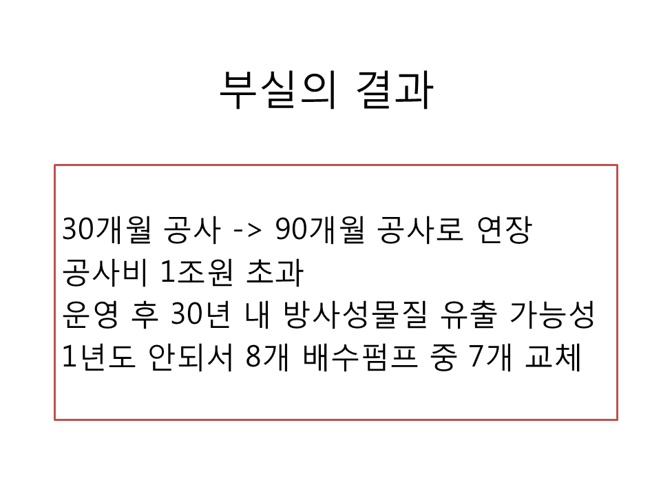 %ec%8a%ac%eb%9d%bc%ec%9d%b4%eb%93%9c6