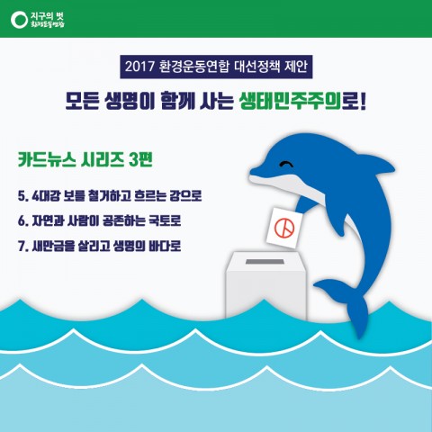 대선 카드뉴스3-01