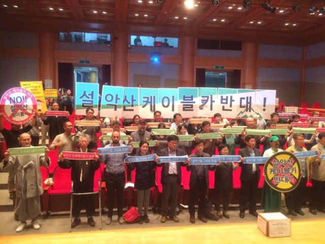 KakaoTalk_20151008_133107372