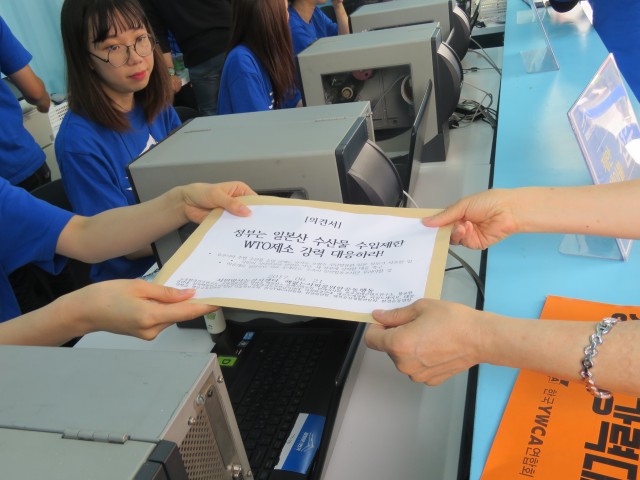 ⓒ환경운동연합