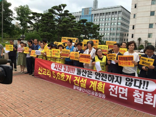 ⓒ울산환경운동연합