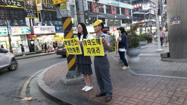 ⓒ경남시민행동