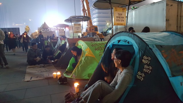 ⓒ환경운동연합