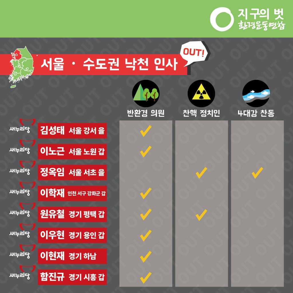 낙천인사카드_4