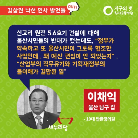 20대낙선후보_카드뉴스_경상권-12