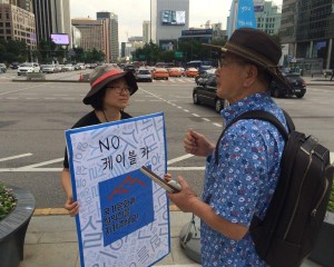 photo_2017-08-10_10-04-21