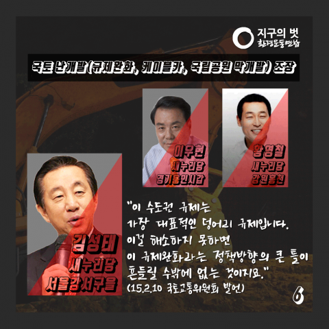 후보발언_6