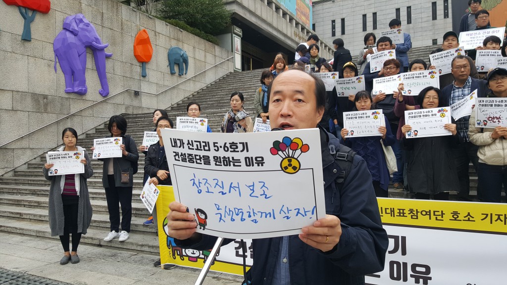 ⓒ환경운동연합
