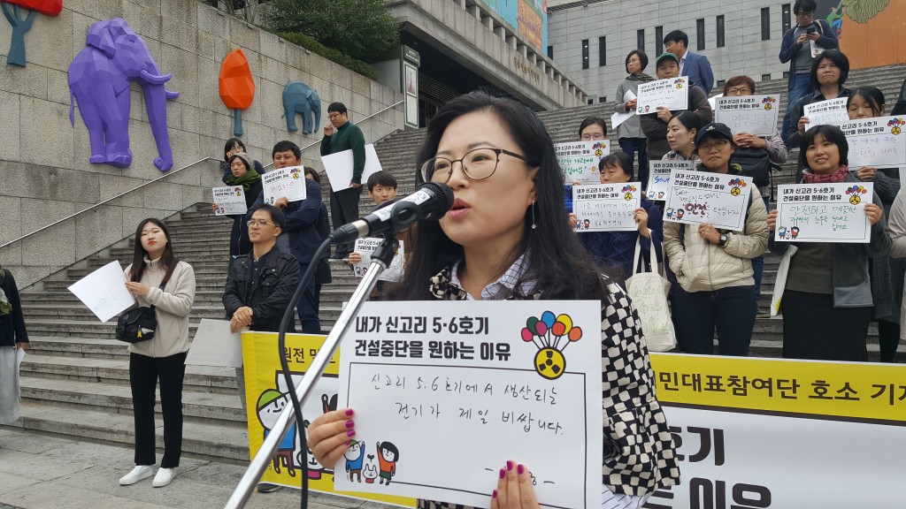 ⓒ환경운동연합