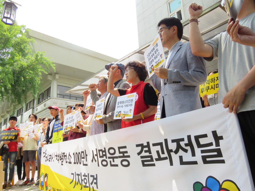 ⓒ환경운동연합