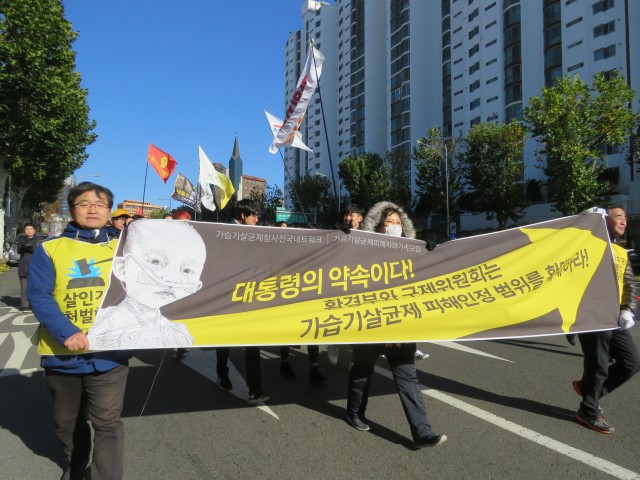 ⓒ환경운동연합