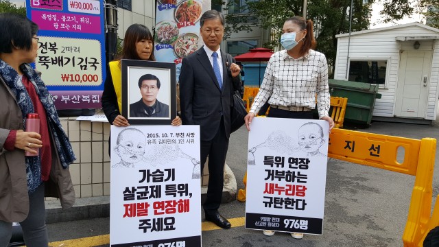 가습기살균제 사망자가 1000명을 넘었다 기자회견에 앞서 1인시위중인 피해자들을 천정배의원이 깜짝 방문하여 위로하고 있다. ⓒ환경운동연합