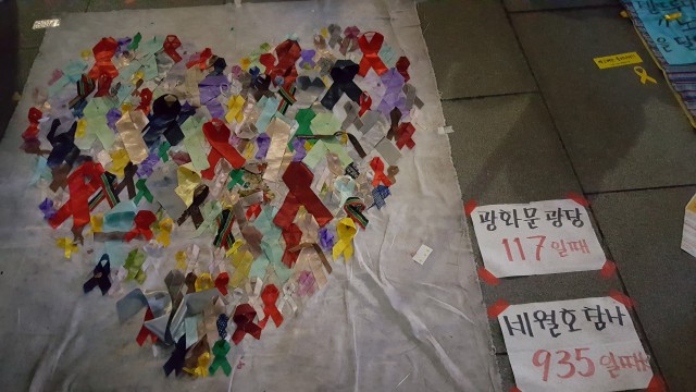 ⓒ환경운동연합