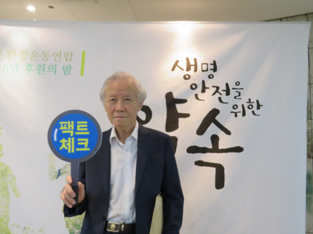 “이 제품에 뭐가 들었죠?” 생활화학제품 팩트체크에 함께 합니다.ⓒ환경운동연합