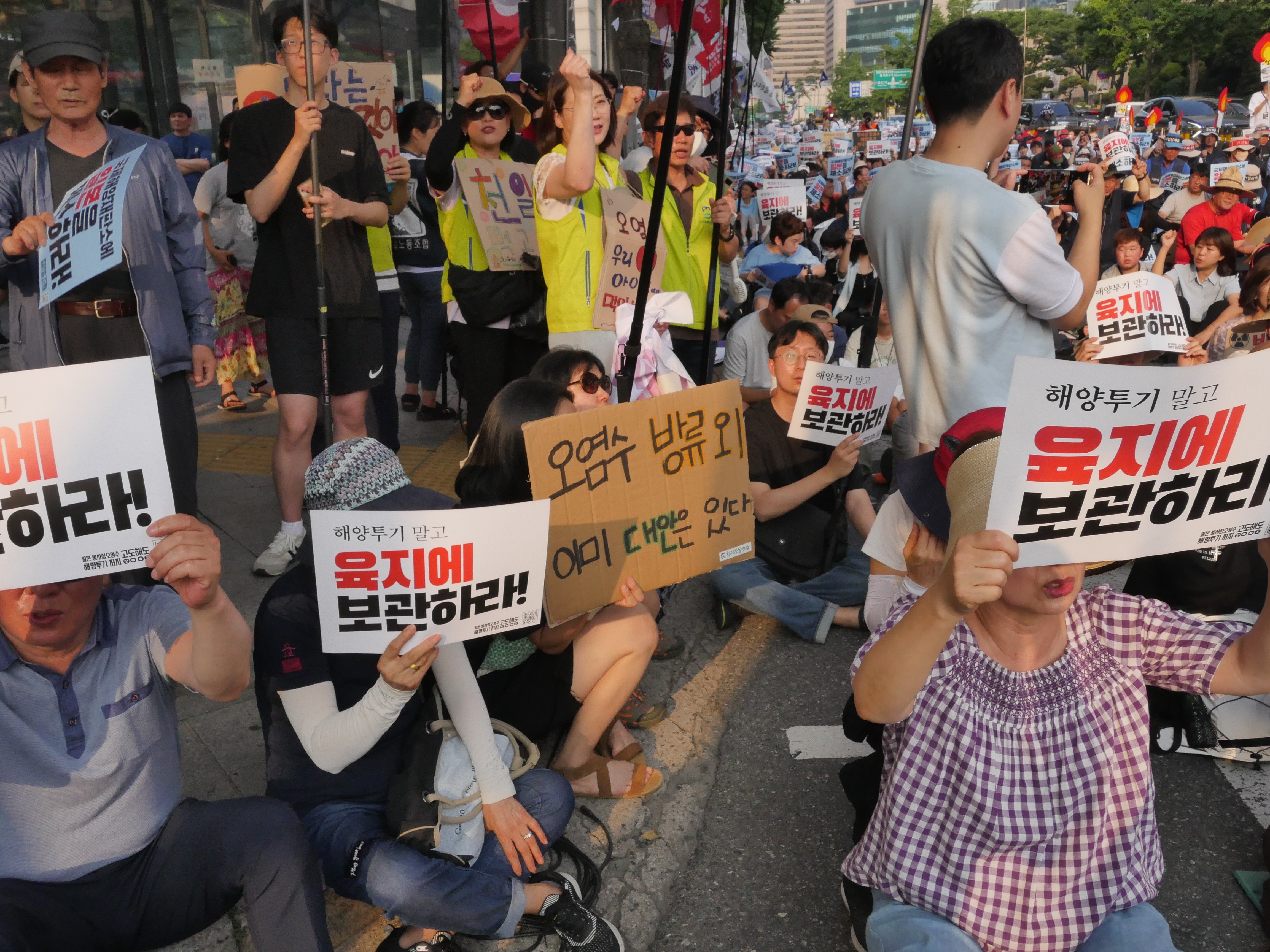 오염수 해양 투기 저지 3차 전국 행동의 날 ⓒ환경운동연합