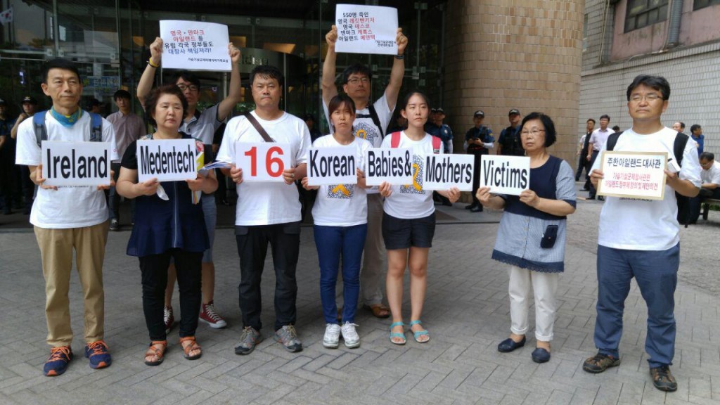 이중기준으로 550여명의 아이들과 엄마들의 목숨을 앗아간 유럽에 가습기살균제 유가족과 피해자들이 책임을 묻는다 ⓒ가습기참사전국네트워크