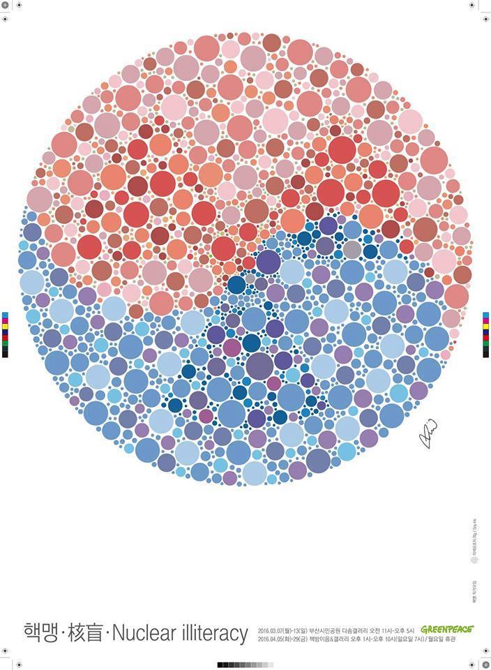 12795530_1123416317709599_8585187659763952432_n