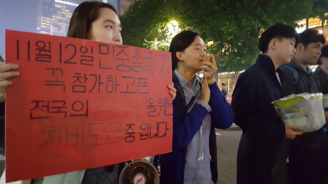 ⓒ환경운동연합