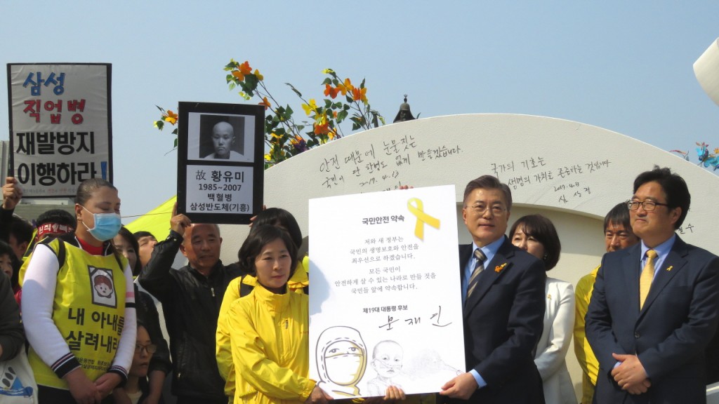 문재인psIMG_9952