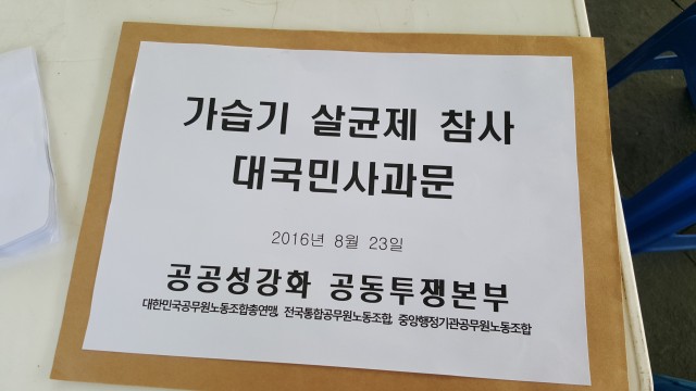 ⓒ환경운동연합