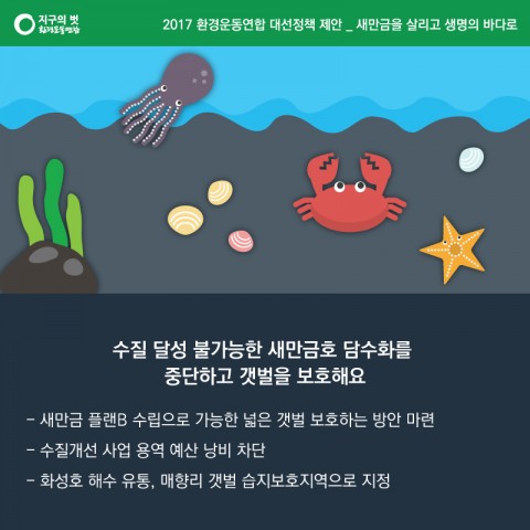 대선-카드뉴스3-6