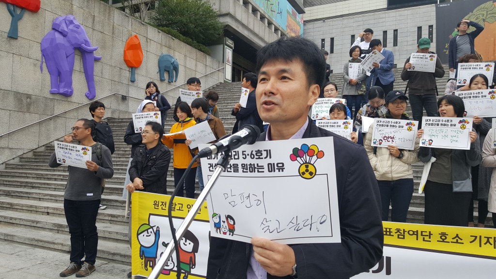ⓒ환경운동연합
