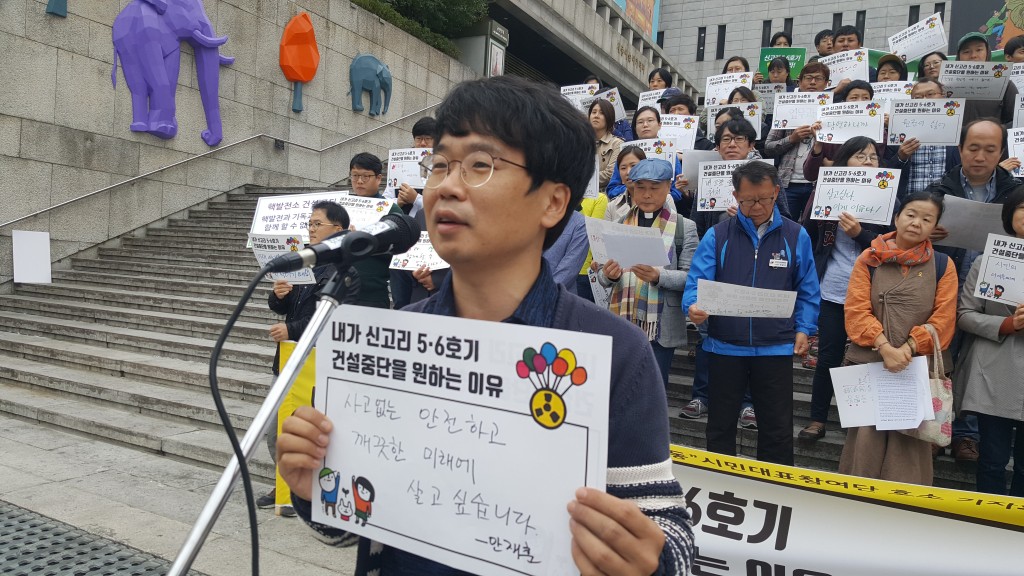 ⓒ환경운동연합