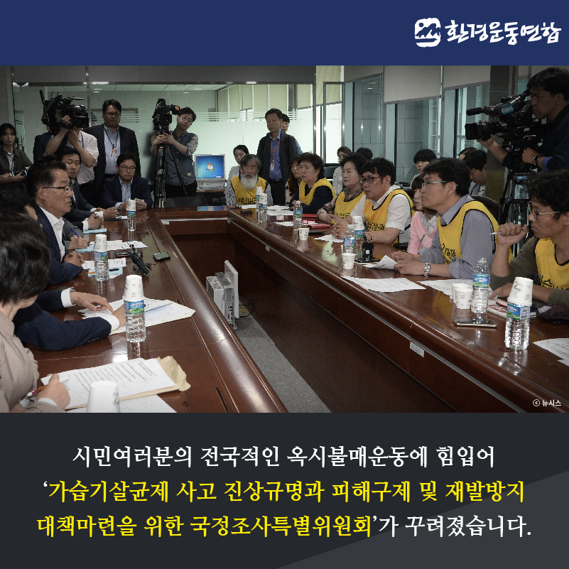 가습기살균제-03