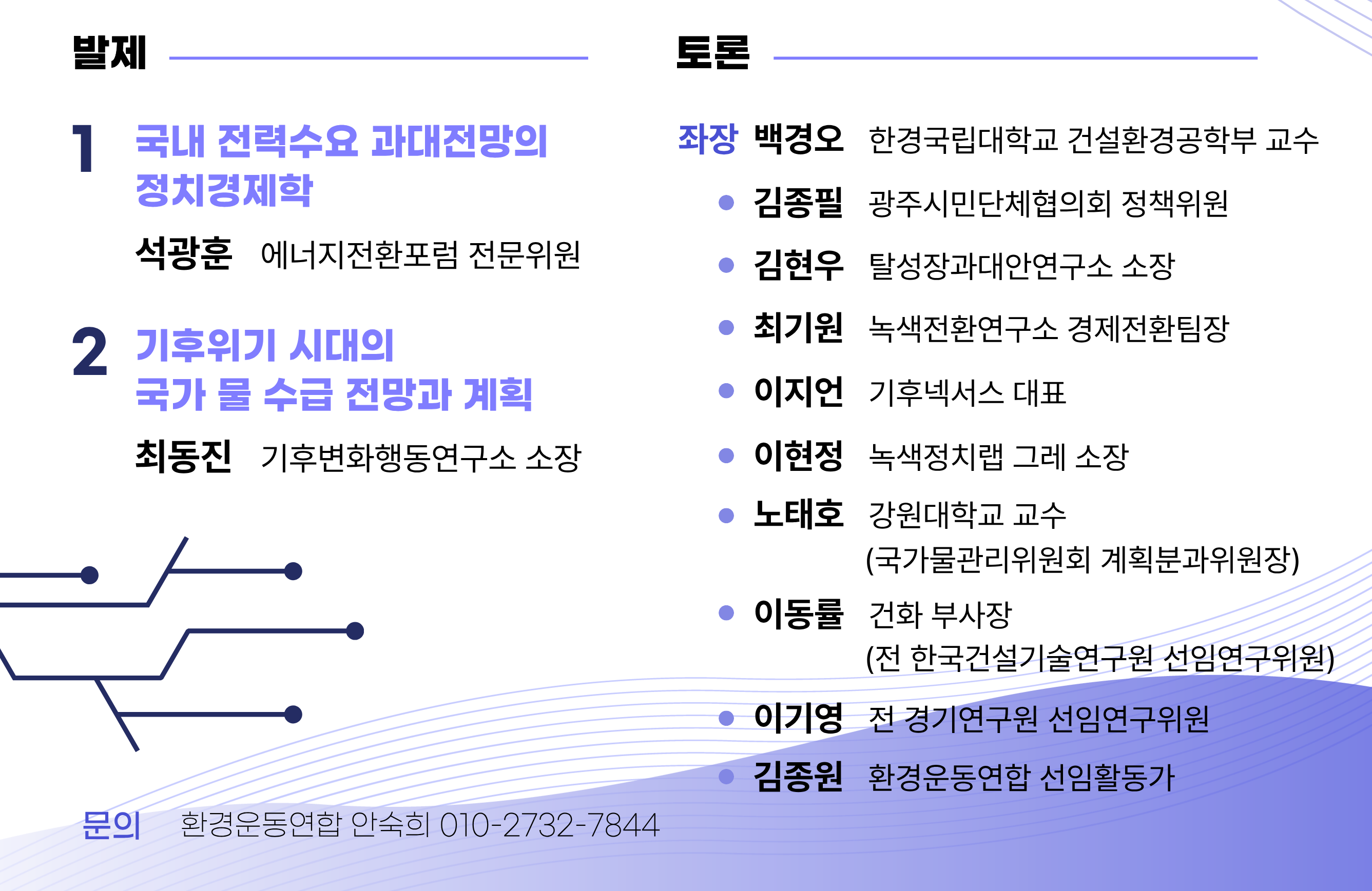 a8d593d3d27f5.png